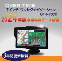 ダイアモンドヘッド OT-N707K OVER TIME 7インチワンセグ付きポータブルナビ | MAXZEN Direct Yahoo!店