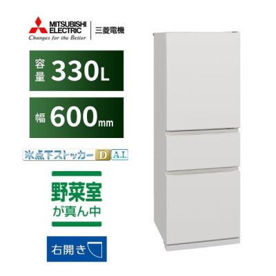 三菱 3ドア冷蔵庫 MR-CX33C-W 2017年製 ホワイト系 三菱電機 MR-CX33K-W [マットリネンホワイト] 価格比較 - 価格.com