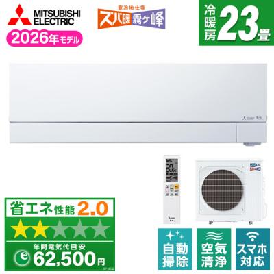 エアコン おすすめ 23畳（エアコン機能：寒冷地対応）の商品一覧 通販