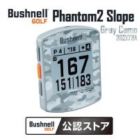ブッシュネル 362173A グレーカモ Bushnell Golf ファントム2 スロープ GPSゴルフナビ メーカー直送 | MAXZEN Direct Yahoo!店