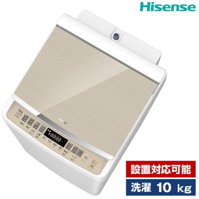 洗濯機、10kg、ハイセンス 楽天市場】ハイセンス 洗濯機（洗濯容量9.1 ～ 10.0kg）の通販