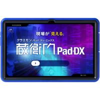 ルクレ KP13-NV 蔵衛門Pad DX (MTK Helio G99/8GB/256GB/Android 13/10.36型/SIMスロット:あり/Wi-Fi・LTE対応/電子小黒板端末) | MAXZEN Direct Yahoo!店