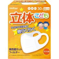 立体マスク 子ども用 SSサイズ 30枚入 ユニフリー | MAXZEN Direct Yahoo!店