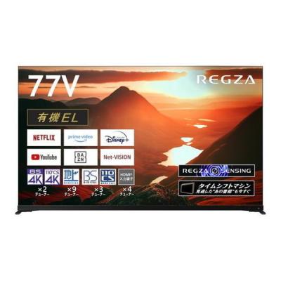 有機elテレビ 77の商品一覧 通販 - Yahoo!ショッピング 有機elテレビ 77の商品一覧 通販 - Yahoo!ショッピング
