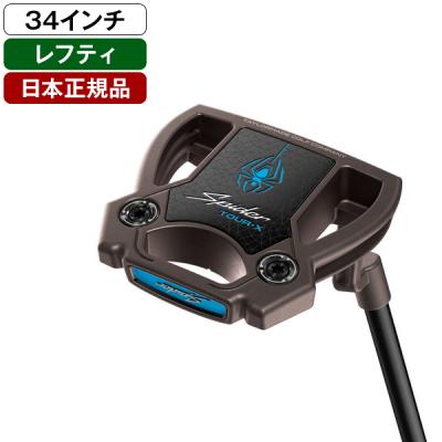 スパイダーツアー x クランクネック パターの商品一覧 通販 - Yahoo