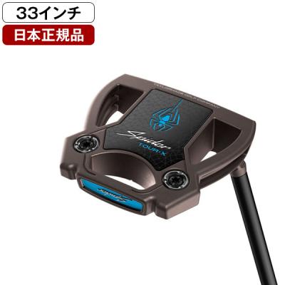 スパイダーツアーx スモールスラントの商品一覧 通販 - Yahoo!ショッピング