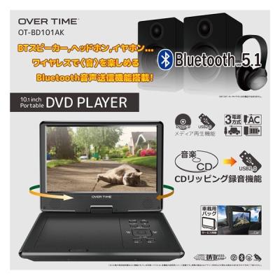 【新品】ポータブルDVDプレイヤー MAXZEN Direct Yahoo!店 - ポータブルDVDプレーヤー｜Yahoo!ショッピング