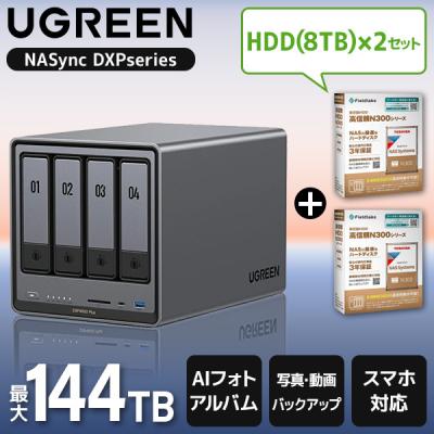 toshiba 8tb hddの商品一覧 通販 - Yahoo!ショッピング