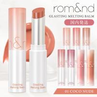 rom&amp;nd GLASTING MELTING BALM 01 COCO NUDE 口紅 | MAXZEN Direct Yahoo!店