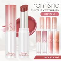 rom&amp;nd GLASTING MELTING BALM 06 KAYA FIG 口紅 | MAXZEN Direct Yahoo!店