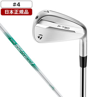 テーラーメイド P790 4番アイアン 単品 2021年モデル TaylorMade テーラーメイド P790 Aged Copper Irons アイアン 7