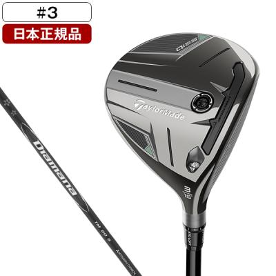 【美品】Qi35 ドライバー・フェアウェイウッドセット Qi35 TOUR フェアウェイウッド | Qi35 TOUR Fairway wood