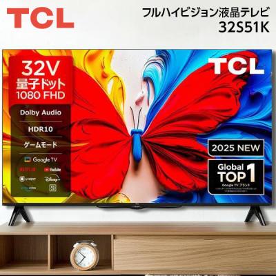 tcl テレビ 32型（液晶テレビ、薄型テレビ）｜テレビ｜テレビ、映像