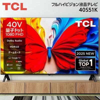 tcl テレビ 40型（液晶テレビ、薄型テレビ）｜テレビ｜テレビ、映像