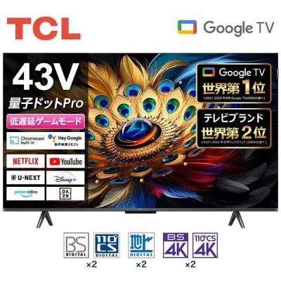 tcl 43（液晶テレビ、薄型テレビ）｜テレビ｜テレビ、映像機器