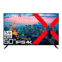 JAPANNEXT JN-IPS50UHDR-U-H5 50型ワイド 4K液晶モニター 5年保証 メーカー直送 | MAXZEN Direct Yahoo!店