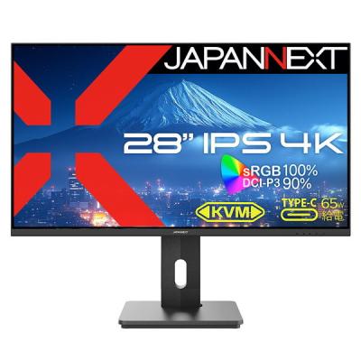28インチ4kモニターのおすすめ人気商品一覧 通販 - Yahoo!ショッピング