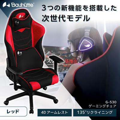 バウヒュッテ g530（Bauhutte）の商品一覧 通販 - Yahoo!ショッピング