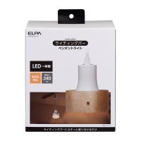 朝日電器 LRS-PW01L(IV) アイボリー ライティングバー用 LEDペンダントライト ウッドシェード 電球色 | MAXZEN Direct Yahoo!店