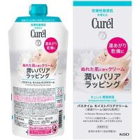 キュレル バスタイム モイストバリアクリーム 310g 花王 | MAXZEN Direct Yahoo!店