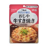 キューピー やさしい献立 おじや 牛すき焼き Y2-5 メーカー直送 | MAXZEN Direct Yahoo!店