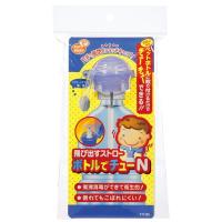 ピップ ボトルでチューN | MAXZEN Direct Yahoo!店