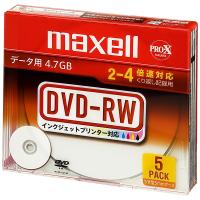 maxell DRW47PWC.S1P5S A データ用DVD-RW 4倍速 4.7GB 1枚ずつ5mmプラケース入り5枚パック プリントホワイト | MAXZEN Direct Yahoo!店