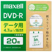 maxell DR47SWPS.20E データ用DVD-R(紙スリーブ) 4.7GB 20枚 | MAXZEN Direct Yahoo!店