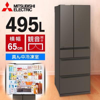 三菱冷蔵庫400lの商品一覧 通販 - Yahoo!ショッピング