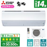 エアコン 14畳用 冷暖房 三菱電機 MITSUBISHI 工事対応可能 霧ヶ峰 Zシリーズ MSZ-ZXV4024S-W ピュアホワイト 単相200V | MAXZEN Direct Yahoo!店