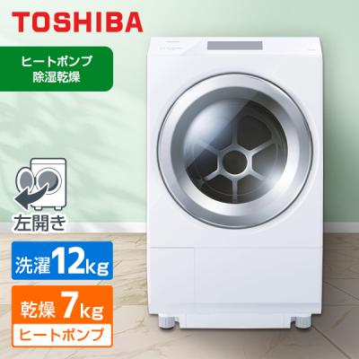 【完動品】東芝 ZABOON ドラム式洗濯乾燥機 TW-127XP4R tw-127xp4r（洗濯機本体）｜洗濯機｜生活家電 | 家電 のおすすめ人気