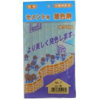 家庭化学工業 セメント用着色剤 50g No.7 山吹 | MAXZEN Direct Yahoo!店
