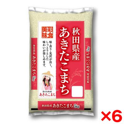 あきたこまち 30kgのおすすめ人気ランキングTOP100 - Yahoo!ショッピング
