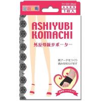 ミノウラ 足指小町ＢＬＡＣＫ外反母趾サポーター | MAXZEN Direct Yahoo!店
