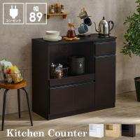 キッチンカウンター ダークブラウン 萩原 VKC-7150DBR メーカー直送 | MAXZEN Direct Yahoo!店