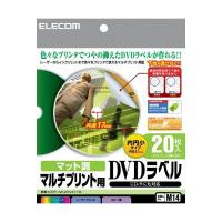 ELECOM DVDラベル EDT-MUDVD1S | MAXZEN Direct Yahoo!店
