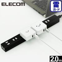 マルチタップ ELECOM エレコム T-NSLK-2620BK 広々タップ ほこり防止シャッター付き 雷ガード スリムタップ 6個口 2.0m ブラック | MAXZEN Direct Yahoo!店