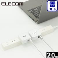 マルチタップ ELECOM エレコム T-NSLK-2620WH 広々タップ ほこり防止シャッター付き 雷ガード スリムタップ 6個口 2.0m ホワイト | MAXZEN Direct Yahoo!店