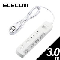 マルチタップ ELECOM エレコム T-E5A-2430WH 省エネタップ 個別スイッチ ななめスイッチ 4個口 3m ホワイト | MAXZEN Direct Yahoo!店