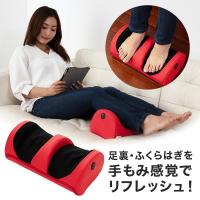 フットマッサージャー マッサージ機 マッサージ器 足 脚 足裏 ふくらはぎ むくみ 美容 健康 軽量 コンパクト 赤 レッド クロシオ | MAXZEN Direct Yahoo!店