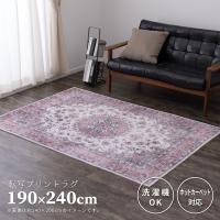 萩原 アンティーク 絨毯風 プリントラグ カメオ 190cm×240cm ピンク メーカー直送 | MAXZEN Direct Yahoo!店