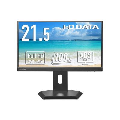 22インチ モニター（I-O DATA）の商品一覧 通販 - Yahoo!ショッピング