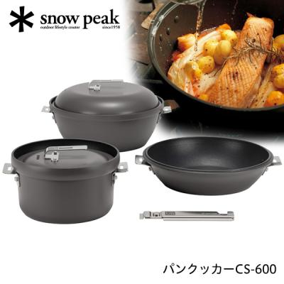 クッカーセット ih対応（snow peak）のおすすめ人気商品一覧 通販
