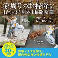 京セラ RESV-1020 664300A ブロワバキューム | MAXZEN Direct Yahoo!店