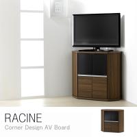 朝日木材加工 RCA-7580AV-CR ラシーヌ 薄型テレビ32V対応コーナーテレビ台 ハイタイプ | MAXZEN Direct Yahoo!店