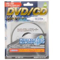 オーム電機 AV-M6133 DVD/CDレンズクリーナー 湿式 | MAXZEN Direct Yahoo!店