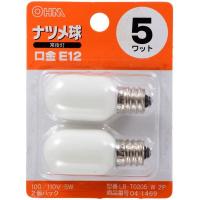 オーム電機 LB-T0205-W-2P ナツメ球 5W 白 2個入 | MAXZEN Direct Yahoo!店