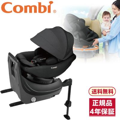 コンビ クルムーヴr129エッグショックcaブラックの商品一覧 通販
