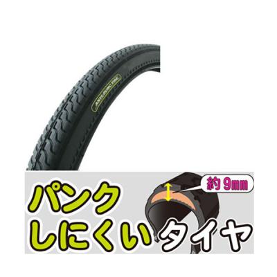 パンクしにくい自転車のおすすめ人気商品一覧 通販 - Yahoo!ショッピング