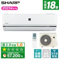 エアコン 18畳用 冷暖房 シャープ SHARP 工事対応可能 R-Fシリーズ AY-R56F2-W ホワイト系 単相200V 無線LAN内蔵 消臭 除電 除湿 省エネ AYR56F2 ayr56f2 | MAXZEN Direct Yahoo!店